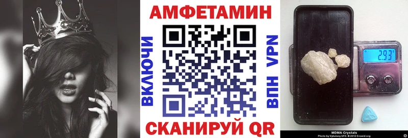 Амфетамин 97%  Видное 