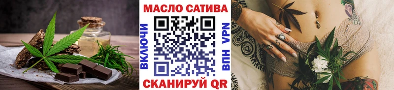 Cannafood конопля  Видное 