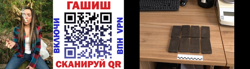 ГАШИШ хэш  Видное 