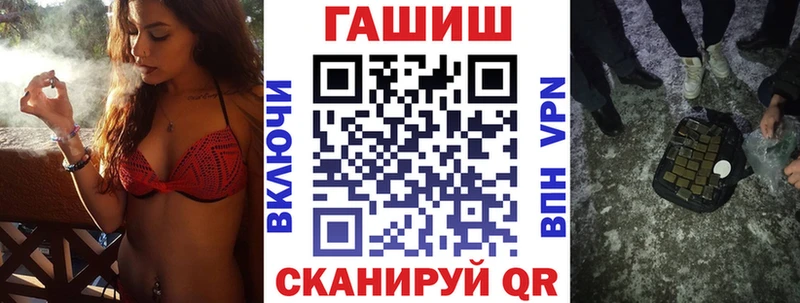 Гашиш hashish Видное