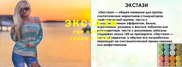 соль ск Верхнеуральск