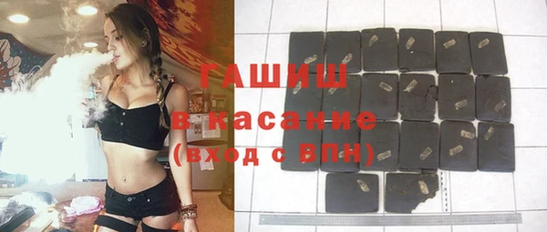 соль курить ск Вязники