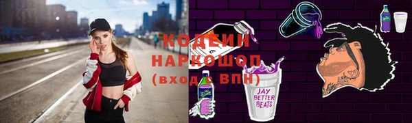 мефедрон мука Козловка