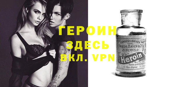 героин Вяземский