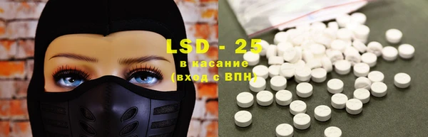 марки lsd Володарск