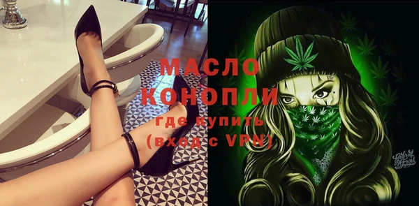 круглые Верхний Тагил