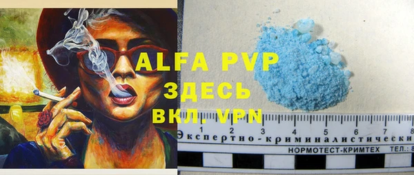 каннабис Верея