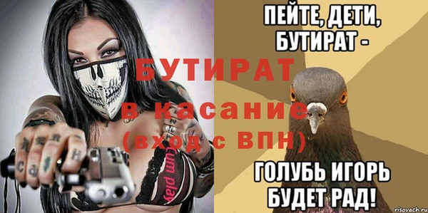 марки lsd Володарск
