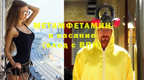 мяу мяу мука Вязьма