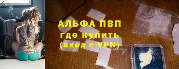 соль курить ск Вязники