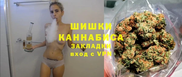 каннабис Верея