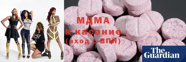 кокаин премиум Бородино