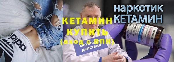 соль курить ск Вязники