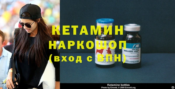 прущие грибы Волосово