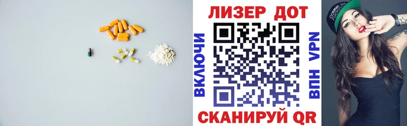 магазин продажи наркотиков  ссылка на мегу ONION  ЛСД экстази ecstasy  Видное 