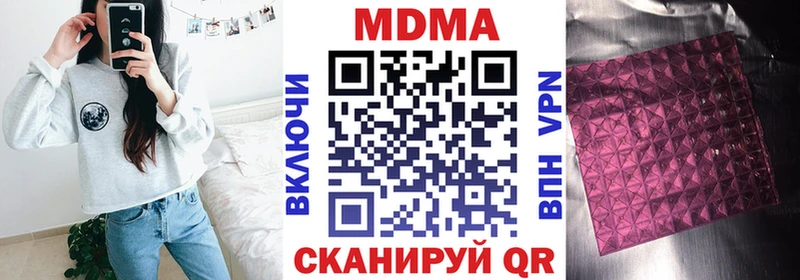 kraken Видное МДМА молли