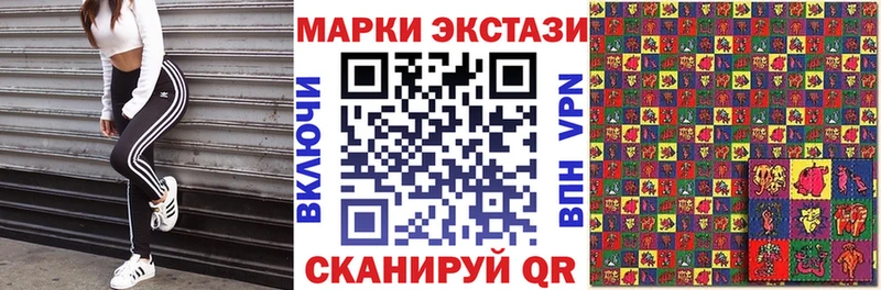Марки NBOMe 1,8мг  ОМГ ОМГ маркетплейс  Видное 