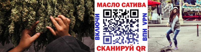 Дистиллят ТГК жижа  Видное 