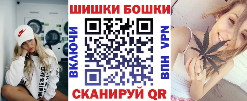 Марихуана план Видное